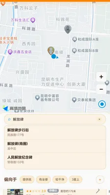 ���Ķ��Ҳ���app�����ֻ���v1.8.6 ��Ѱ��ͼ