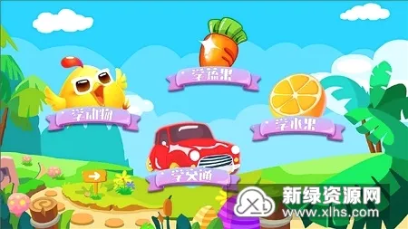 ��ͯС��Ϸ�ϼ�v4.2 �ֻ����ͼ