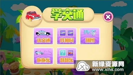 ��ͯС��Ϸ�ϼ�v4.2 �ֻ����ͼ