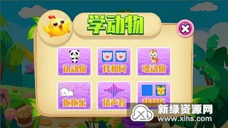 ��ͯС��Ϸ�ϼ�v4.2 �ֻ����ͼ