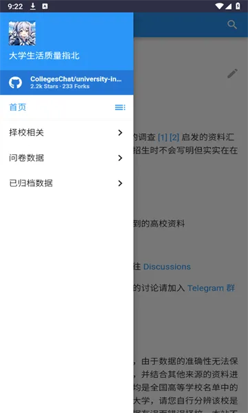 ��ѧ��������ָ��2026�ٷ����°汾v2.0 �ٷ������ͼ