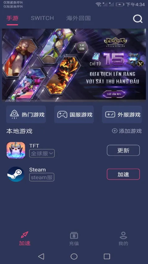 ���������������ֻ���v1.2.2 �ٷ������ͼ