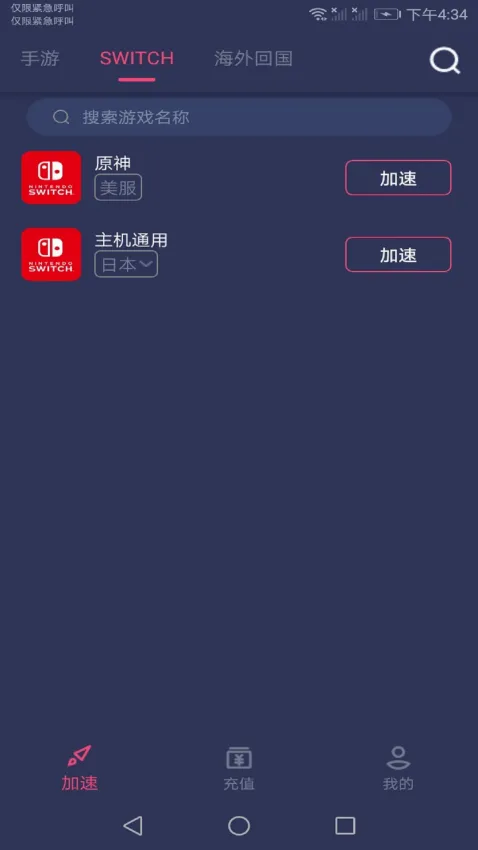 ���������������ֻ���v1.2.2 �ٷ������ͼ