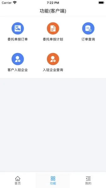 �󳵱�������ƽ̨v2.0 �ֻ����ͼ