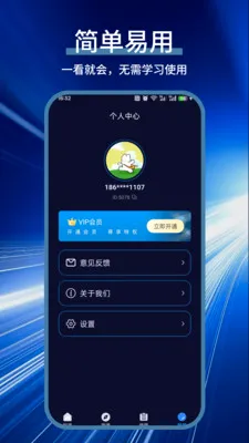 ���Ӽ�����2026���°汾v1.0.3 ��׿���ͼ