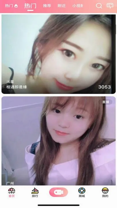 �˻�ֱ��v3.4.93 �ֻ����ͼ