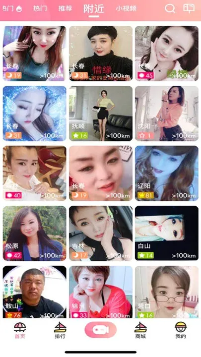 �˻�ֱ��v3.4.93 �ֻ����ͼ