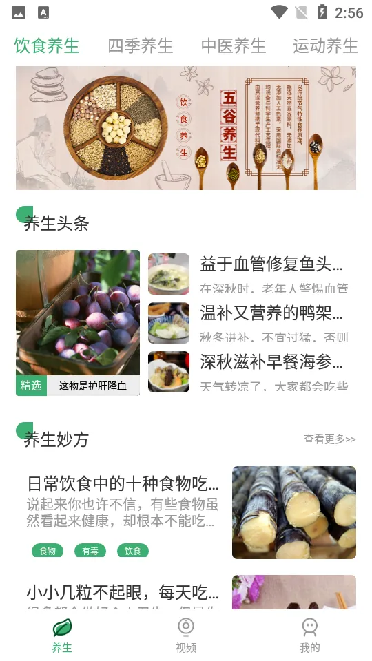 �����ùٷ�appv1.0.0 �ٷ������ͼ