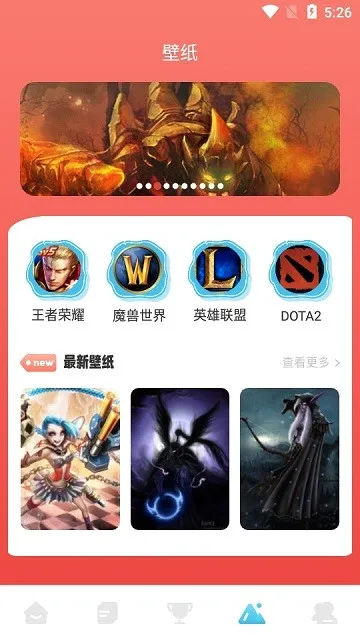 ����������԰2026�ٷ����°汾v1.2 ��׿���ͼ