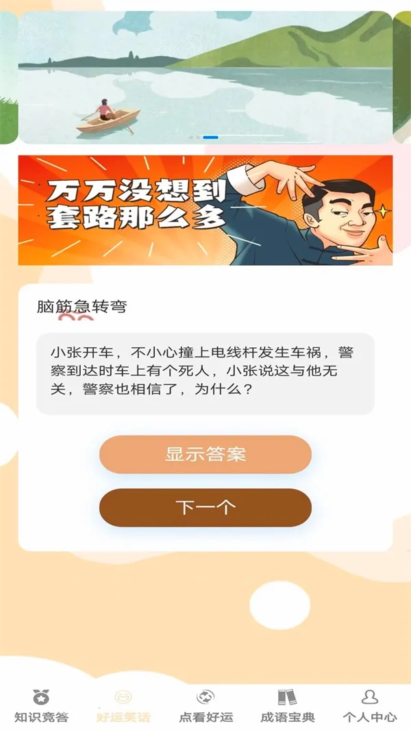 ��������������ֻ���