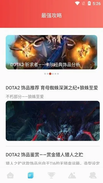 ����������԰2026�ٷ����°汾v1.2 ��׿���ͼ