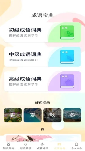 ��������������ֻ���v1.0.5 �ֻ����ͼ