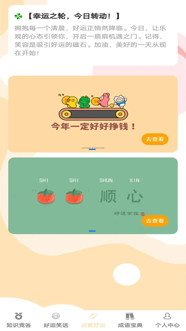 ��������������ֻ���