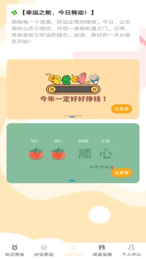 ��������������ֻ���v1.0.5 �ֻ����ͼ