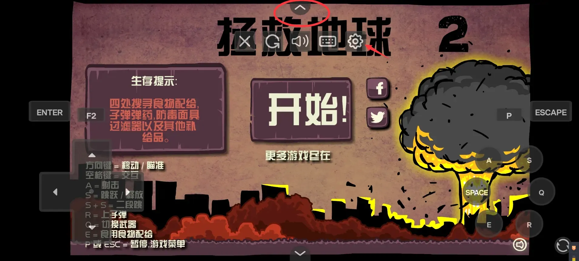 ĩ�յ��򷴻�ս2�����ֻ���v1.0 �ٷ������ͼ
