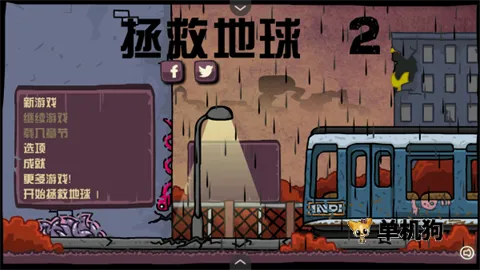 ĩ�յ��򷴻�ս2 ��3��ͼ