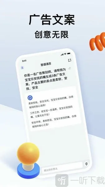 清影2026官方最新版本 清影2026官方最新版本