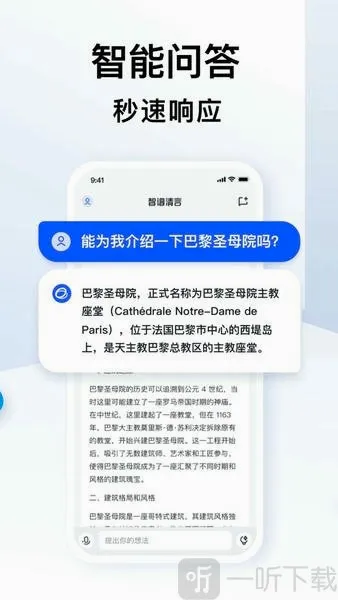 清影2026官方最新版本 清影2026官方最新版本