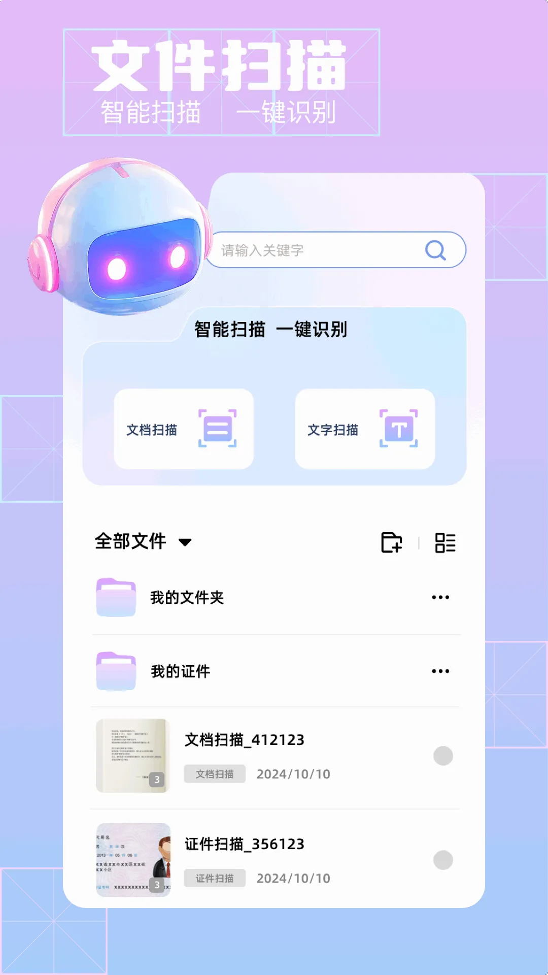 ��Ӱ2026�ٷ����°汾v3.6.8 ��׿���ͼ