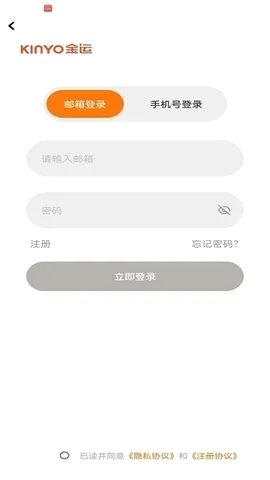 �������������ֻ���v1.4.2-jinyun-jinyun-jinyun �ֻ����ͼ