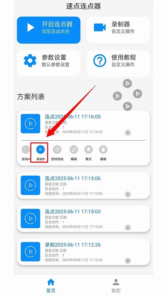 �ٵ�������2026���°汾