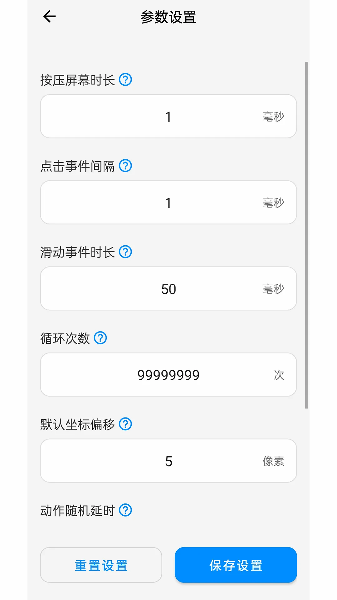 �ٵ�������2026���°汾v1.7.0 �ٷ������ͼ