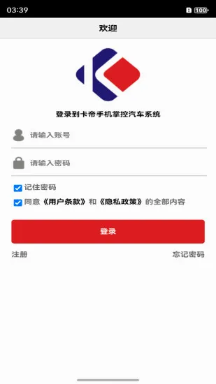 �����ֻ��س�2026���°汾v3.0.27 ��׿���ͼ