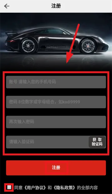 �����ֻ��س�2026���°汾