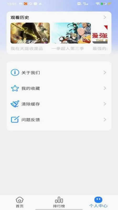 �Ǿ糡���Ӱ�Ӵ�ȫ������v1.3.5 ��Ѱ��ͼ