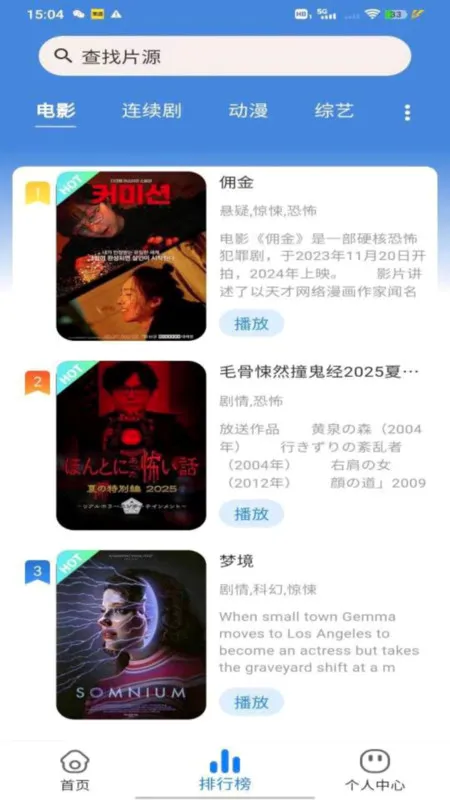 �Ǿ糡���Ӱ�Ӵ�ȫ������v1.3.5 ��Ѱ��ͼ