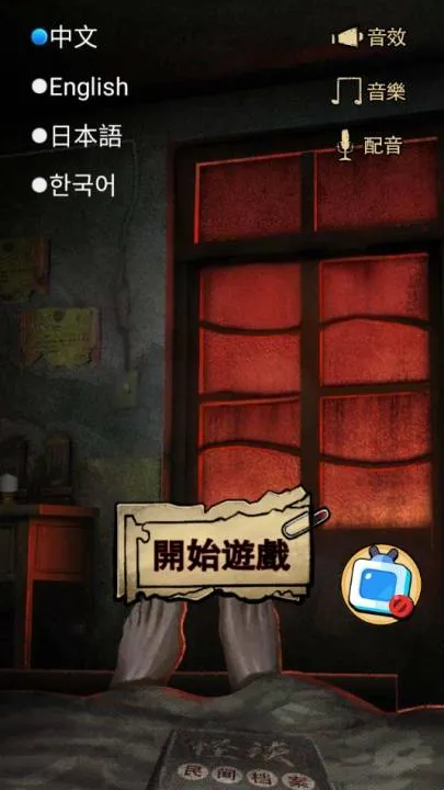 ��̸ʵ¼v1.0 �ֻ����ͼ