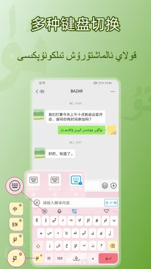 BAZARά�����뷨�����ֻ���v1.0.6 ��׿���ͼ
