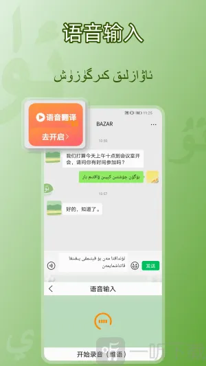 BAZARά�����뷨�����ֻ���