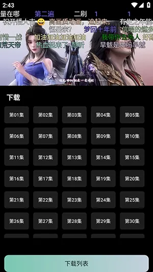 ��ӳ4K2026�ٷ����°汾