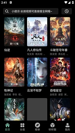 ��ӳ4K2026�ٷ����°汾v2.7.1 ��Ѱ��ͼ