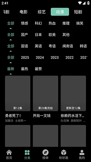��ӳ4K2026�ٷ����°汾v2.7.1 ��Ѱ��ͼ
