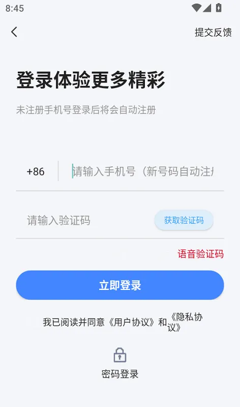 ���ļ�ְ�����ֻ���
