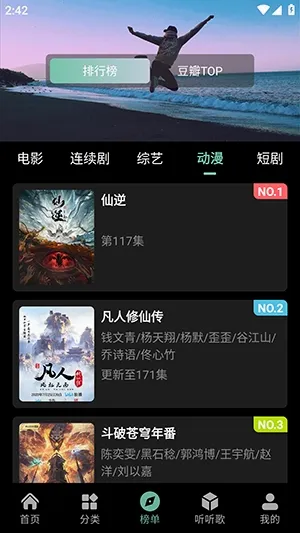 ��ӳ4K2026�ٷ����°汾v2.7.1 ��Ѱ��ͼ