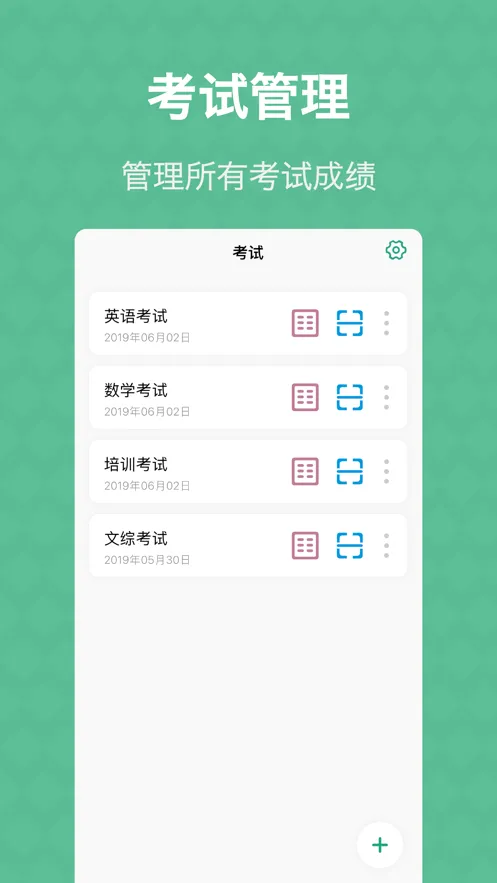 ���⿨���������ֻ���v3.5.4 �ٷ������ͼ