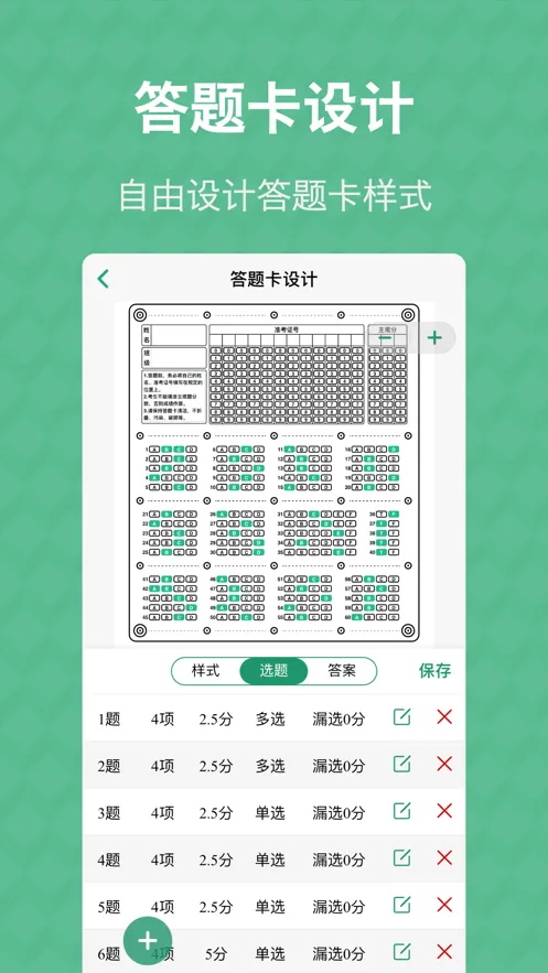 ���⿨���������ֻ���v3.5.4 �ٷ������ͼ