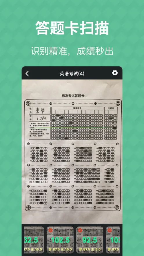 ���⿨���������ֻ���v3.5.4 �ٷ������ͼ