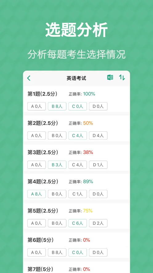 ���⿨���������ֻ���v3.5.4 �ٷ������ͼ