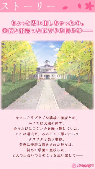 ��������galgame2026���°汾v3.30.1004 �ֻ����ͼ