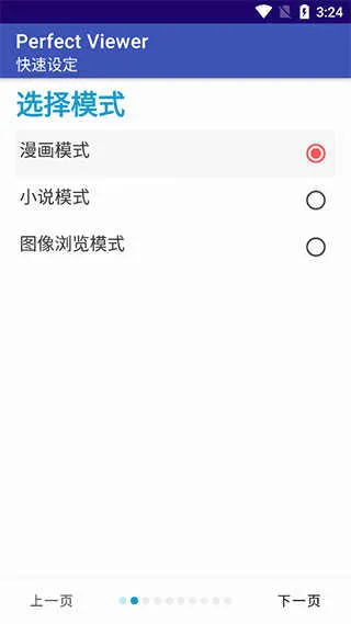 ��������Perfecv5.0.4.3 �ٷ������ͼ
