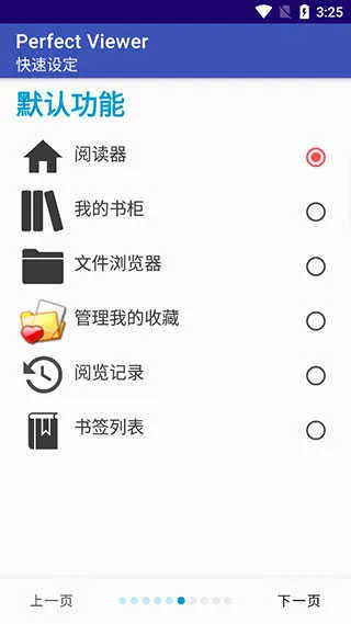 ��������Perfecv5.0.4.3 �ٷ������ͼ
