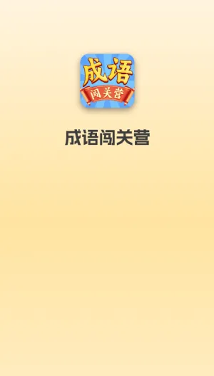 ���ﴳ��Ӫv1.0.2.1 �ٷ������ͼ