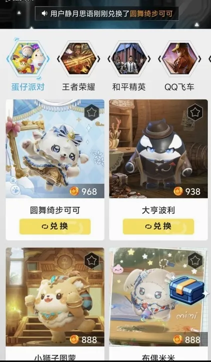 ����ȤƤ�����ֻ���v6.8.1 �ٷ������ͼ