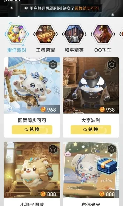 ����ȤƤ�����ֻ���v6.8.1 �ٷ������ͼ