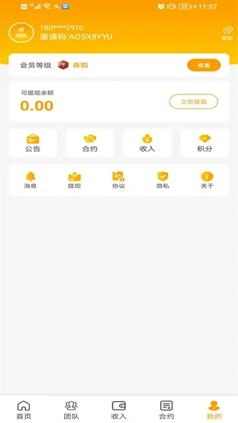 ����С��2026�ٷ����°汾v1.1.1 ��Ѱ��ͼ
