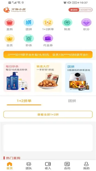 ����С��2026�ٷ����°汾v1.1.1 ��Ѱ��ͼ